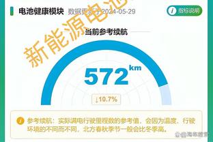 雷竞技网页版下载截图2